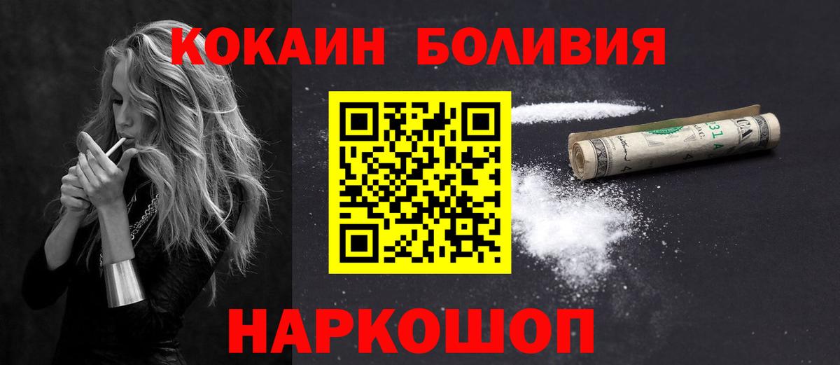 Бутират Коммунар