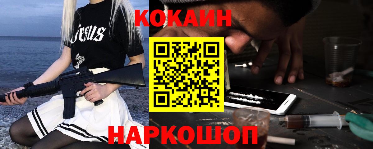 COCAIN Боливия Коммунар