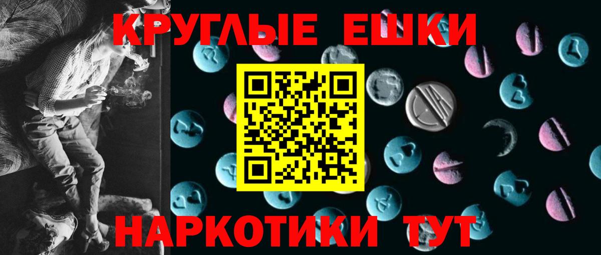 ГАШ  Вход с VPN  Коммунар  Мефедрон   Конопля 