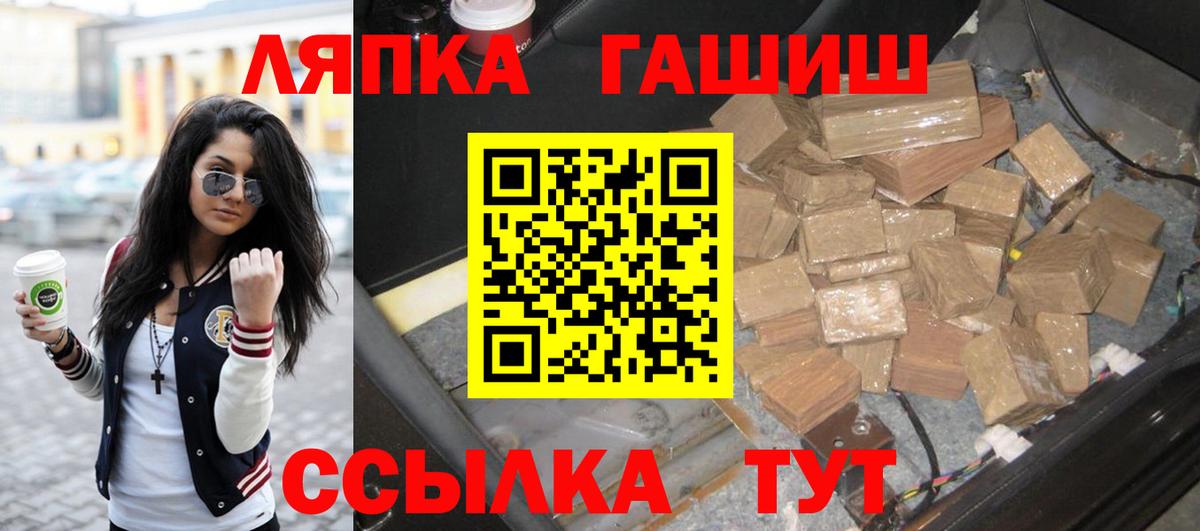 Гашиш индика сатива  купить  цена  ГАШ  Коммунар  Вход с VPN 