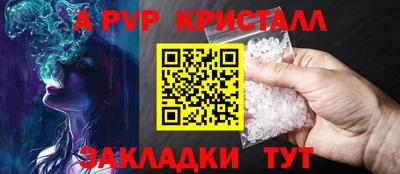 дживик Краснодар