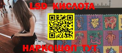 тгк Краснокаменск