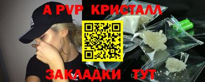дживик Краснодар