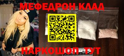 тгк Краснокаменск