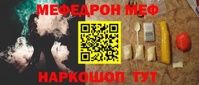 дживик Краснодар
