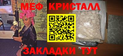 дживик Краснодар