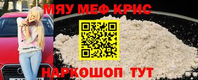 спиды Краснознаменск