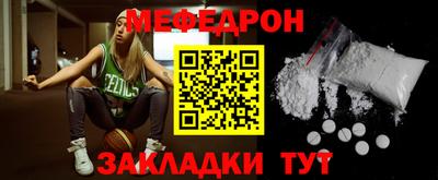 спиды Краснознаменск