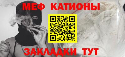 тгк Краснокаменск