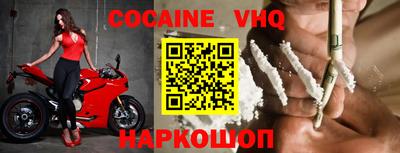 дживик Краснодар