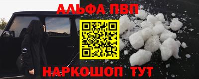 дживик Краснодар