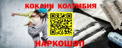 спиды Краснознаменск