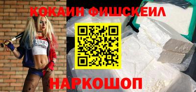 дживик Краснодар