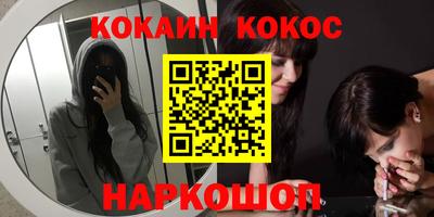 спиды Краснознаменск