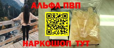 дживик Краснодар