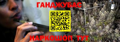 дживик Краснодар
