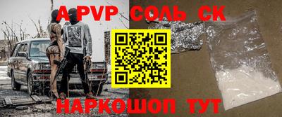 дживик Краснодар