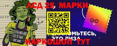 тгк Краснокаменск