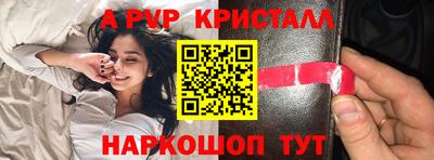 спиды Краснознаменск