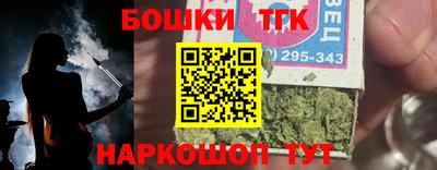 дживик Краснодар