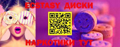 спиды Краснознаменск