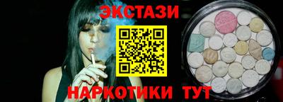 тгк Краснокаменск