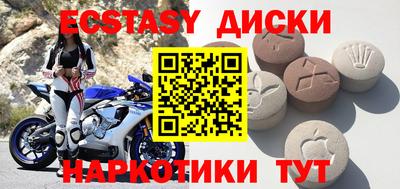 дживик Краснодар