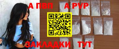 тгк Краснокаменск
