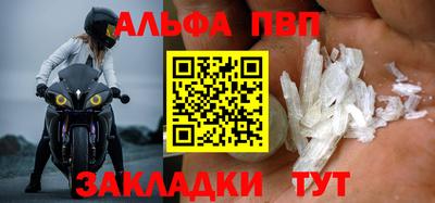 спиды Краснознаменск