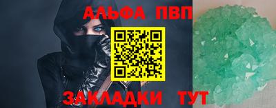спиды Краснознаменск