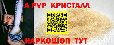 спиды Краснознаменск