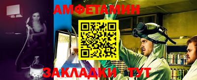дживик Краснодар