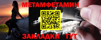 тгк Краснокаменск