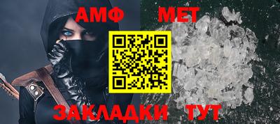 дживик Краснодар