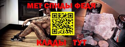 тгк Краснокаменск