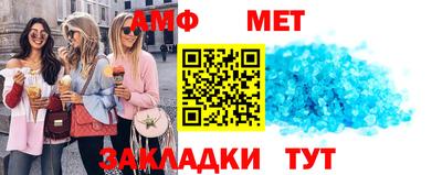 дживик Краснодар
