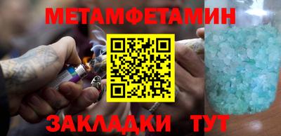 тгк Краснокаменск