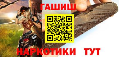 тгк Краснокаменск