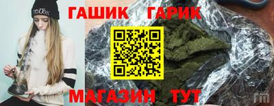 тгк Краснокаменск