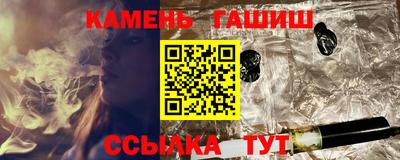 тгк Краснокаменск
