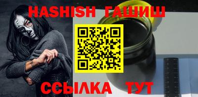 тгк Краснокаменск