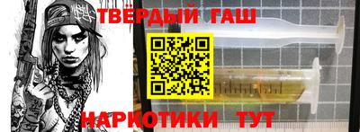 тгк Краснокаменск