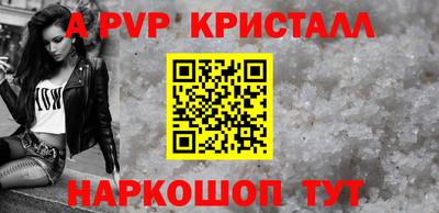спиды Краснознаменск