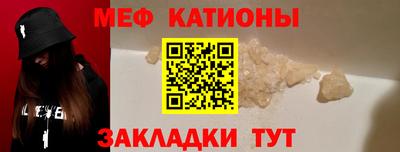 тгк Краснокаменск