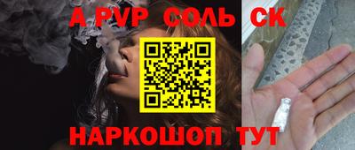 спиды Краснознаменск