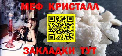 спиды Краснознаменск
