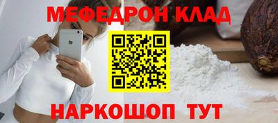спиды Краснознаменск