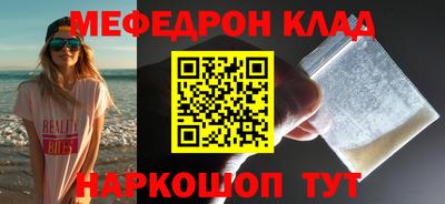 спиды Краснознаменск