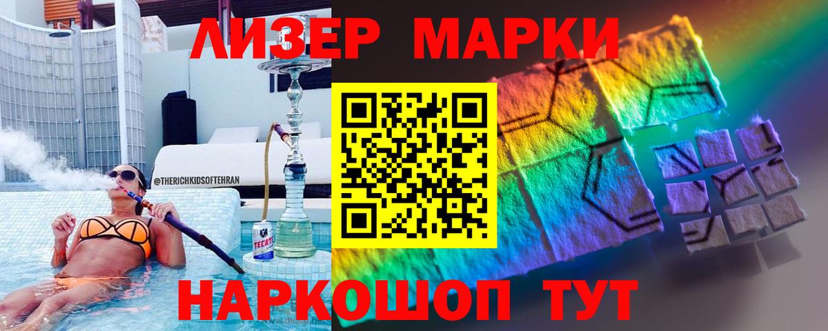 ЛСД экстази кислота Коммунар