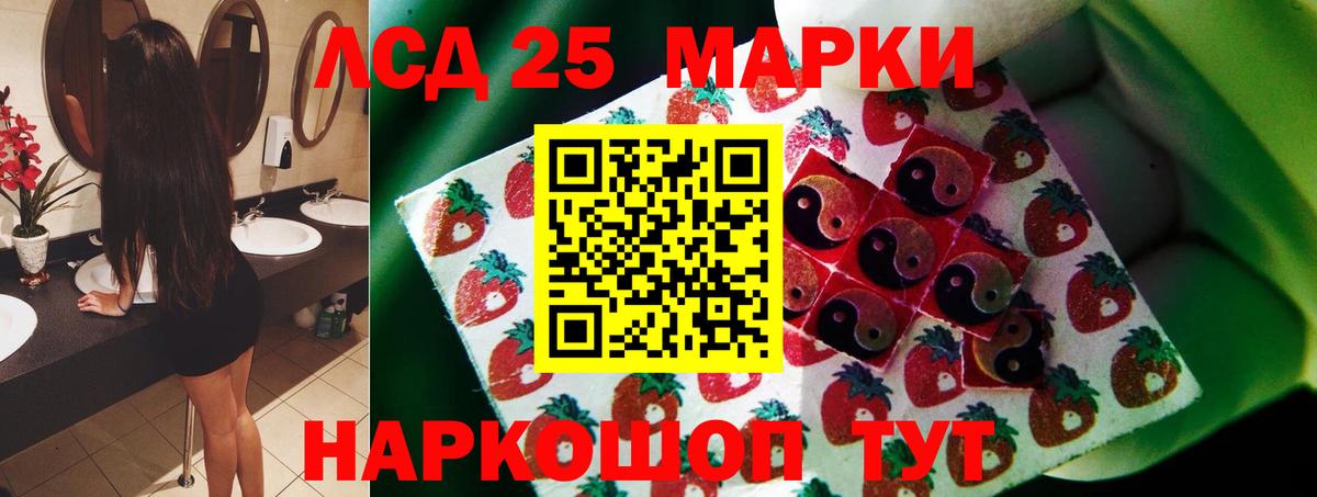 ЛСД экстази ecstasy  ЛСД экстази кислота  Коммунар  Вход с VPN 